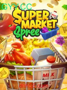 Explorando o Universo de SupermarketSpree: Um Mergulho no Divertido Mundo de GYY.CC