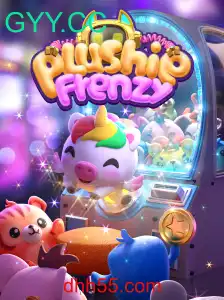 PlushieFrenzy: Mergulhe na Aventura dos Brinquedos de Pelúcia